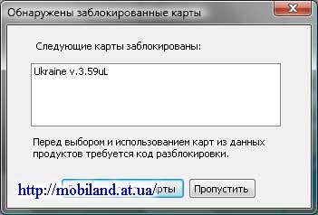 Instrucțiuni de instalare Garmin și configurarea hărților - pagina 3 - informații mobile