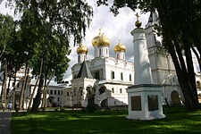 Mănăstirea Ipatiev este