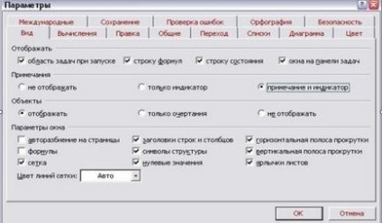 Folosind modele și cadre în Excel - un computer pentru începători, un calculator pentru manechine