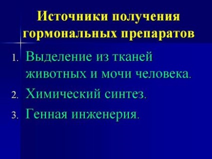 Джерела отримання гормональних препаратів - презентація 201378-6