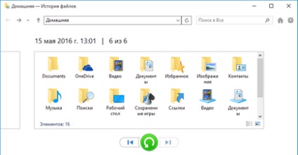 Istoricul fișierelor din Windows 10