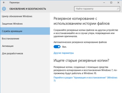 Istoricul fișierelor din Windows 10