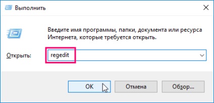 Зміна параметрів фільтра windows smartscreen в windows 10