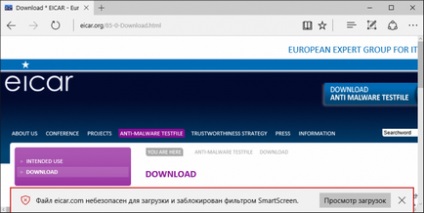 Зміна параметрів фільтра windows smartscreen в windows 10