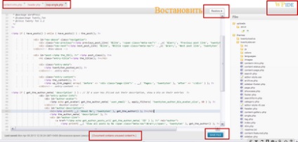 Cum să editați în siguranță fișiere wordpress, cum să faceți un site wordpress