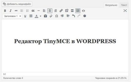 Як додати свою кнопку в редакторі tinymce wordpress