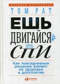 Як позбутися від хронічного болю 1