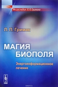 Як позбутися від хронічного болю 1