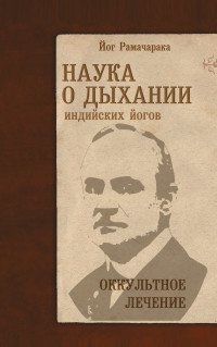 Як позбутися від хронічного болю 1