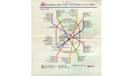 Cum sa schimbat schema metroului din Moscova în 77 de ani - Moscova 24