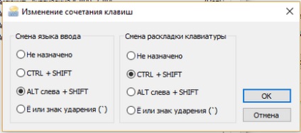 Modificarea tastelor pentru schimbarea limbii în ferestrele 10