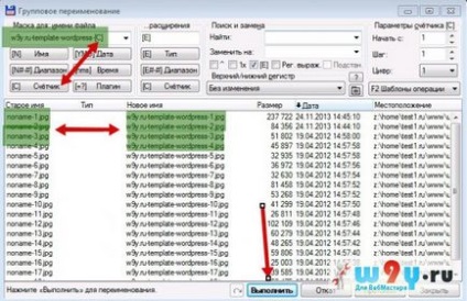 Як масово перейменувати файли за допомогою totalcommander за 3 хвилини портал для веб-майстра!