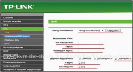 Cum se configurează link-ul tp al router-ului (Cho! Cho!