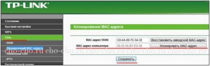 Cum se configurează link-ul tp al router-ului (Cho! Cho!