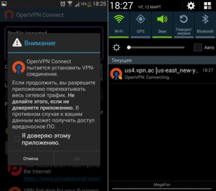 Cum se configurează vpn pe Android