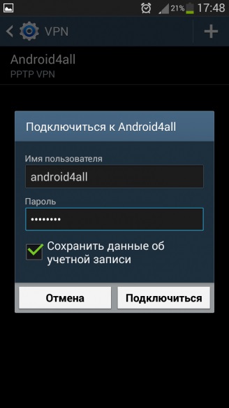 Cum se configurează vpn pe Android