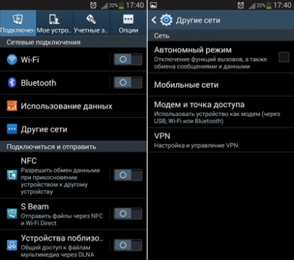 Як налаштувати vpn на android