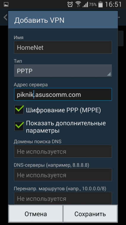 Cum se configurează conexiunea VPN pe Android