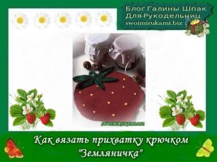 Hogyan megtanulni kötni egy kört horog (horgolt) Hogyan lehet megtanulni kötni egy kört horog