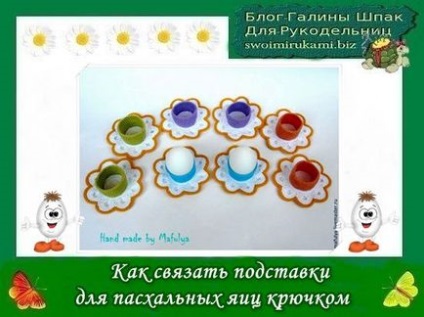 Hogyan megtanulni kötni egy kört horog (horgolt) Hogyan lehet megtanulni kötni egy kört horog