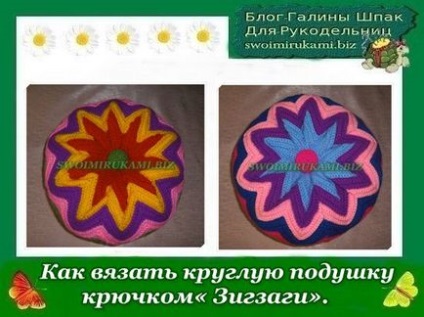 Hogyan megtanulni kötni egy kört horog (horgolt „cikcakk” Master Class) Hogyan lehet megtanulni kötni egy kört horog