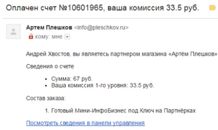 Як знайти айфон якщо його вкрали але функція знайди айфон не включена