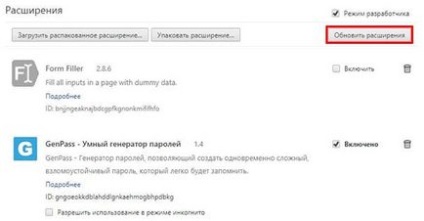 Cum să actualizați Google Chrome la ultima versiune