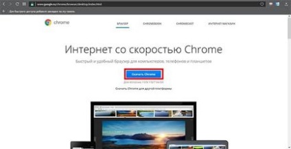 Cum să actualizați Google Chrome la ultima versiune