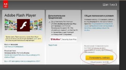 Hogyan kell frissíteni egy elavult bővítmény az Adobe Flash Player - női világ