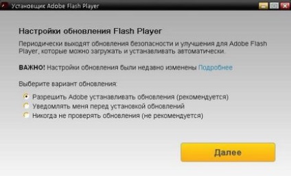 Як оновити застарілий плагін adobe flash player - жіночий світ