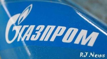 Яке буде підвищення зарплати співробітникам Газпрому в 2016 році останні новини