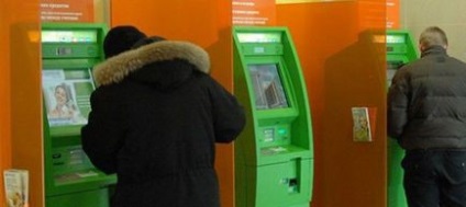 Як оплатити кредит через банкомат Ощадбанку
