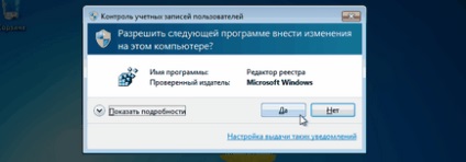 Cum să dezactivați controlul contului de utilizator (uac) în ferestrele 10 - Configurați setările de securitate