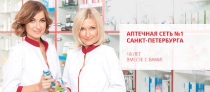 Cum de a deschide o farmacie pentru o franciză, de ce este profitabilă, cele mai populare opțiuni, recenzii