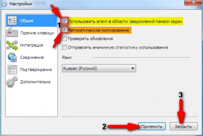 Hogyan kell megnyitni a lemezképet, hogy felmászik a kép Daemon Tools