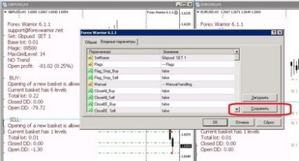 Cum se transferă un metatrader terminal de lucru 4 la un nou server vps