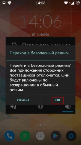 Cum se repornește Android în modul sigur și de ce ai putea avea nevoie de el