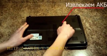 Hogyan kell rögzíteni a beépített optikai meghajtót a laptop a kezét -, hogyan kell rögzíteni a hajtás