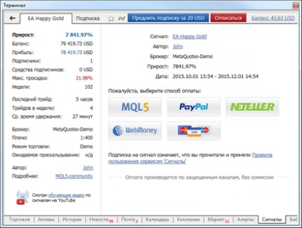 Cum să vă abonați la semnale - semnale de tranzacționare și tranzacții de copiere - ajutor pe metatrader 5
