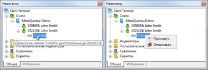 Як підписатися на сигнал - торгові сигнали і копіювання угод - довідка по metatrader 5