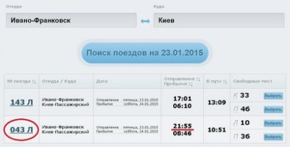 Як поїхати в Буковель з києва на один день і укочена в мотлох