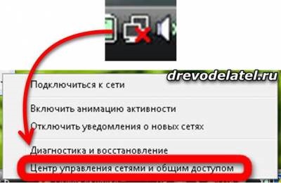 Cum să obțineți internetul pe computerul dvs. de pe telefonul smartphone htc prin USB sau Wi-Fi