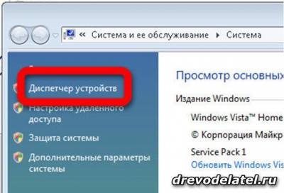 Як отримати інтернет на комп'ютері зі смартфона htc через usb або wi-fi