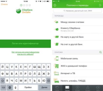 Hogyan kell használni az alkalmazás „Sberbank Online” az iPhone és az iPad jailbreak - hírek a világ