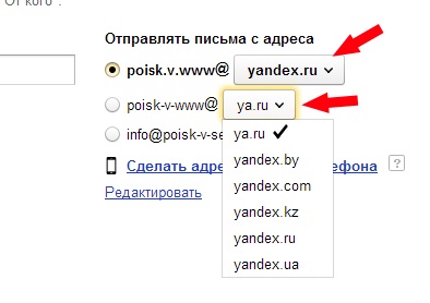 Як поміняти фото в Яндексі