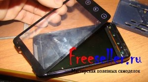 Hogyan változtassuk érintőképernyő a mobiltelefon (mobiltelefon) Hogyan változtassuk érintőképernyő a mobiltelefon