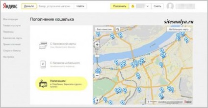 Cum se completează portofelul Yandex, un site de la zero