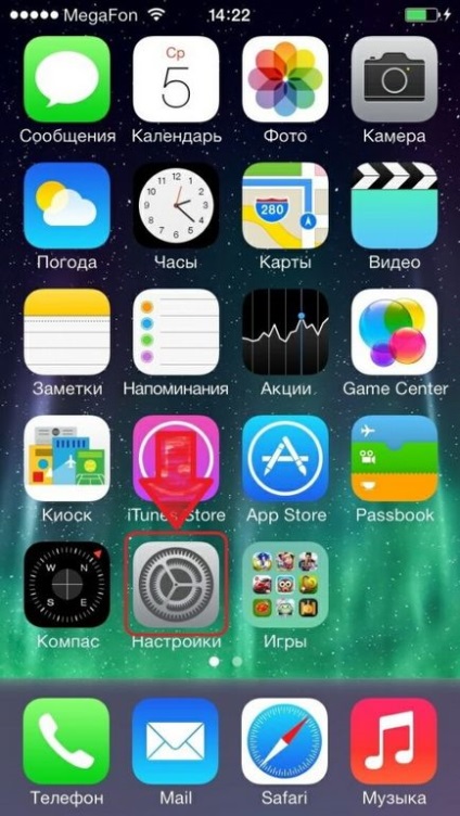 Як поставити пароль на iphone - айвікі