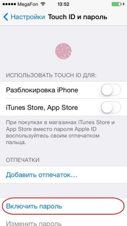 Як поставити пароль на iphone - айвікі