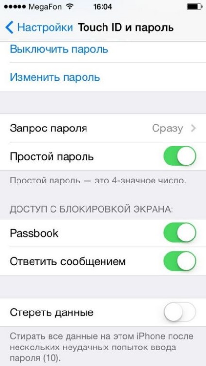 Как да сложите парола на iphone - ayviki